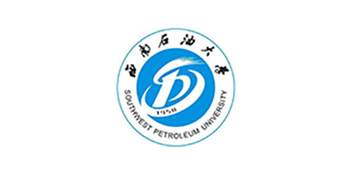 西南石油大学