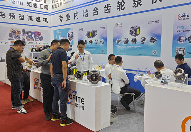 2023大湾区工业博...