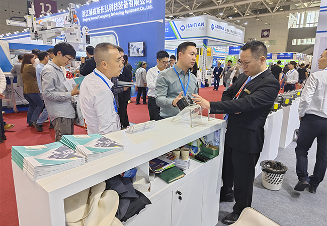 2023大湾区工业博...